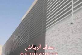 ورشة حدادة الرياض, معلم حدادة , Tradesmen & Construction, Windows & Doors, حدادة