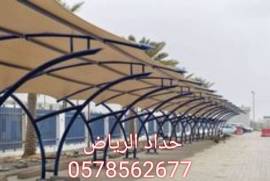 حداد مظلات الرياض, معلم تركيب مظلات في الرياض, shades design, Tradesmen & Construction, حداد مظلات