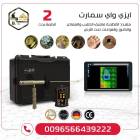 إيزي واي سمارت 