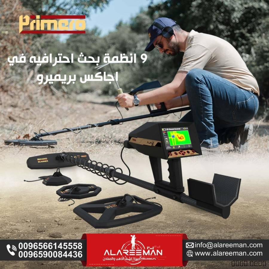 كتشف الذهب بأعل