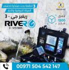 ريفر جي 3 اجهزة, أجهزة الكمبيوتر, المعدات