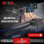 بي آر 100 برو -