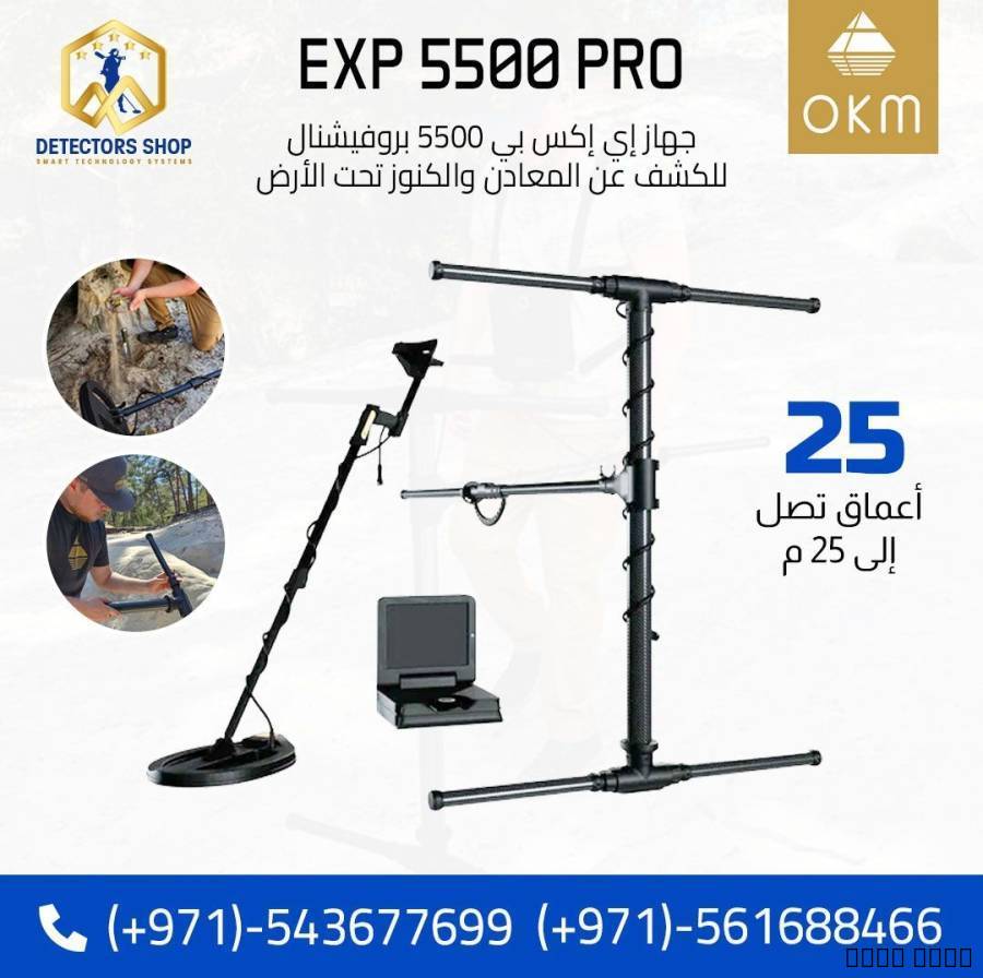 إي إكس بي 5500 , Computers, Hardware