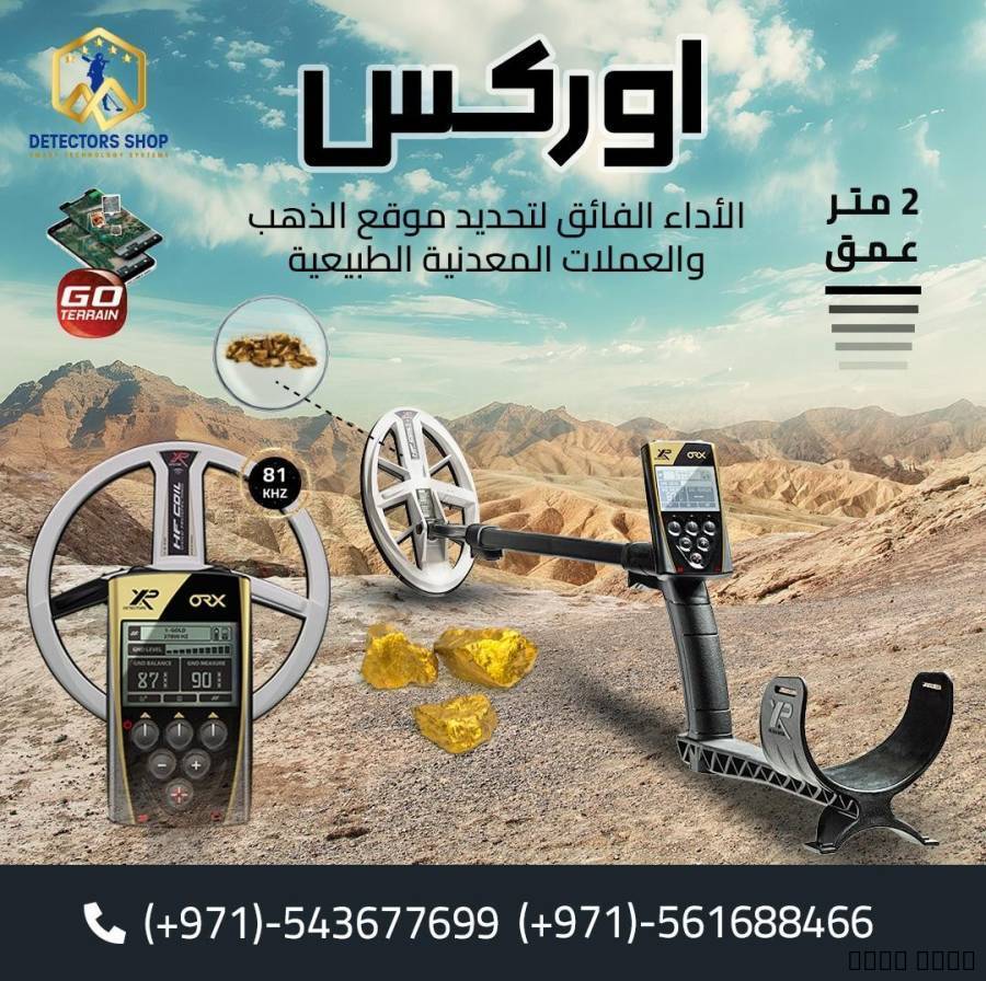 إكس بي أوركس جه, Computers, Hardware