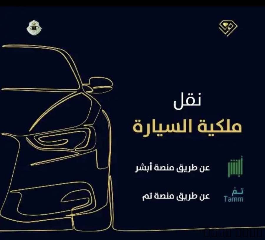 نقل ملكيه فوري , Transport & Logistics, Logistic