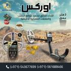 إكس بي أوركس جه, أجهزة الكمبيوتر, المعدات
