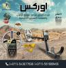 إكس بي أوركس جه, Computers, Hardware
