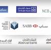 Resumes, Banking & Investment, High School, خدمات