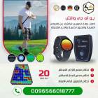 ساعة كشف الذهب 