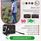 ديب سيكر جهاز ك