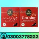 Gen Xing Capsules in Pakistan | 03003778222, خدمات