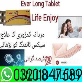 Everlong Tablets In Pakistan ^!~~ 03201847589, Goods for Children & Toys, Baby Toys