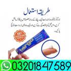 Largo Cream in Pakistan ~!@!~ 03201847589, Goods for Children & Toys, Prams & Strollers