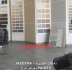 صباغ الخفجي داخلي وخارجي وعازل 0546856410, Property & Maintenance, Interior Designers