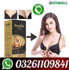 Bio beauty breast cream in pakistan @ 03261109841, خدمات, السفر