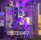 ملحقات, اكسسوارات اخرى, تنظيم حفلات مناسبات افتتاحات المحلات 