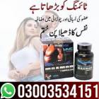 Maxman Capsules In Pakistan - 03003534151, خدمات