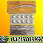 Everlong tablets in Faisalabad ~~ 03261109841, ملابس, المصممون