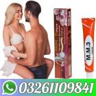 Mm3 cream in Lahore ! 03261109841, Services, Traveling