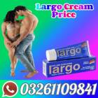 Largo Cream Price in Faisalabad ! 03261109841, Services, Traveling