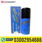 Largo Spray In Pakistan |, حفلات الزفاف والأحداث, خدمات الزفاف أخرى