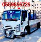 دينا طش الاثاث القديم بالرياض 0559656725, المنزل والحديقة, أثاث