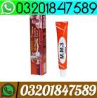 MM3 Cream In Pakistan @@! 03201847589, السلع للأطفال واللعب, لعب اطفال ورضيع