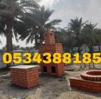 متخصص بناء شوايات وأفران طوب حراري للمنازل والاستر, خدمات