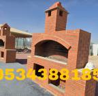 متخصص بناء شوايات وأفران طوب حراري للمنازل والاستر, خدمات