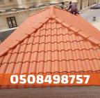 تركيب قرميد في الأحساء | أفضل أنواع القرميد   , المنزل والحديقة, تصميم ديكور المنزل