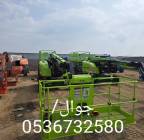 سيزر لفت للايجار سيزرات مان لفت للايجار مان لفتات , الشاحنات , معدات للإيجار