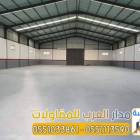 مقاول هناجر ساندوتش بانل | تركيب مستودعات وهناجر  , المنزل والحديقة, تصميم ديكور المنزل