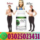 Mota Hone ki Medicine for Girl In Pakistan - 03025, Education & Training Courses, Other Classes
