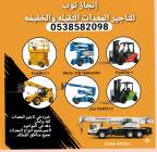 رافعات شوكية للايجار سيزرلفت للايجار مان لفت للايج, Trucks & Special Vehicles, Crane