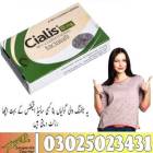 Mota Hone ki Medicine for Girl In Pakistan ~ 03025, صيانة الممتلكات, خدمات الأمن