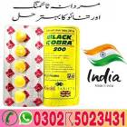 Catherine Slimming Tea in Pakistan ~ 03025023431 -, Business & Offices, Marketing
