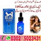 Catherine Slimming Tea in Pakistan ~ 03025023431 -, Business & Offices, Marketing