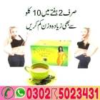 Catherine Slimming Tea in Pakistan ~ 03025023431 -, Business & Offices, Marketing