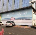 للدعاية والإعلان , Business & Offices, Marketing