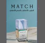 للدعاية والإعلان , Business & Offices, Marketing