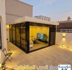 مجالس أسمنت بورد زجاج بالرياض | تصميم وتركيب ملاحق, المنزل والحديقة, تصميم ديكور المنزل