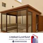 تنفيذ وتركيب غرف ساندوتش بانل في جدة | بأفضل الموا, المنزل والحديقة, تصميم ديكور المنزل