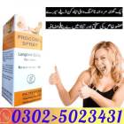 Original Viagra Tablets In Pakistan # 03025023431 , Business & Offices, Marketing