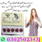 Original Viagra Tablets In Pakistan # 03025023431 , Business & Offices, Marketing