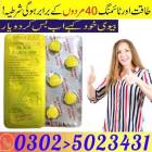 Black Cobra Tablets In Karachi | 03025023431 ) Un, Business & Offices, Marketing