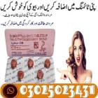 Black Cobra Tablets In Karachi | 03025023431 ) Un, Business & Offices, Marketing