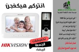 Accessories, Other Accessories, 0556032051 انتركم hikvision