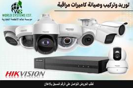 كاميرات مراقبه للامان , Business & Offices, Office Services