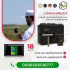 ايزي واي سمارت 