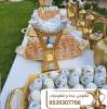 قهوجيين وصبابين, Weddings & Events, Catering & Services